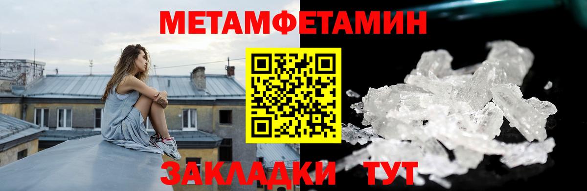 АМФЕТАМИН  Вход с VPN  Ханты-Мансийск  Amphetamine 98% 