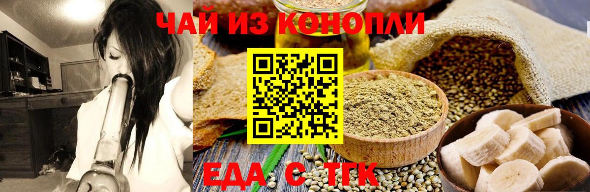Canna-Cookies марихуана Ханты-Мансийск
