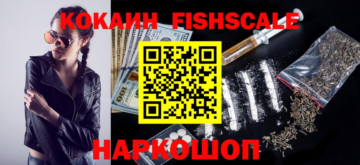 COCAIN Колумбийский  Вход с VPN  Кокаин VHQ  Ханты-Мансийск 