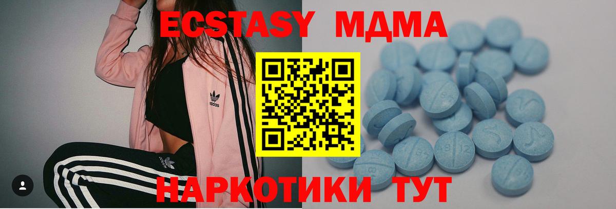 Ханты-Мансийск  hydra рабочий сайт  Ecstasy  Вход с VPN  Ecstasy ешки  Экстази louis Vuitton 
