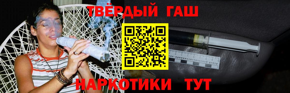 ГАШ hashish  Вход с VPN  Гашиш гарик  Ханты-Мансийск 