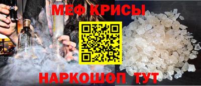 первитин Нарткала