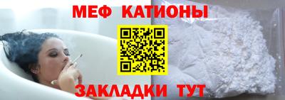 ешки Наро-Фоминск