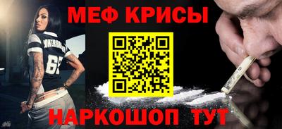 ешки Наро-Фоминск