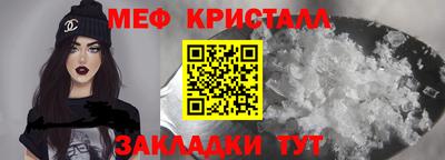 первитин Нарткала