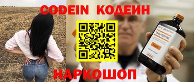 спайс Нальчик
