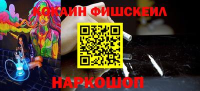 ешки Наро-Фоминск