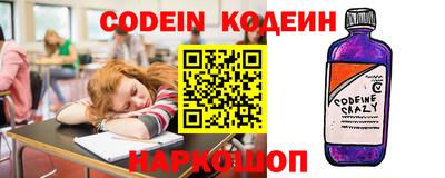 ешки Наро-Фоминск