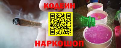 спайс Нальчик