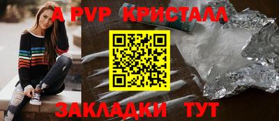 ешки Наро-Фоминск