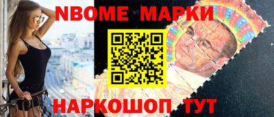 спайс Нальчик