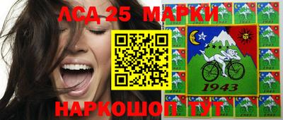 ешки Наро-Фоминск