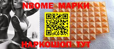 спайс Нальчик