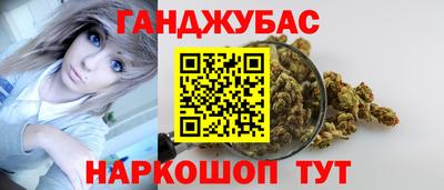 спайс Нальчик