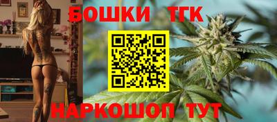 спайс Нальчик