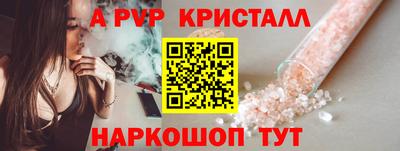 первитин Нарткала