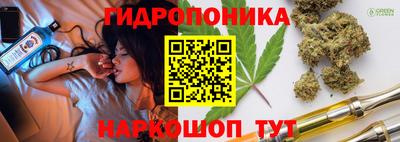 ешки Наро-Фоминск