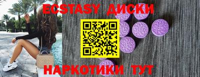 ешки Наро-Фоминск