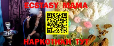 ешки Наро-Фоминск