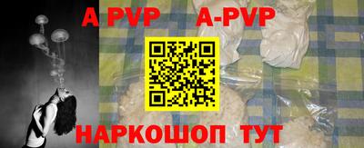 ешки Наро-Фоминск