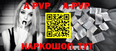 ешки Наро-Фоминск