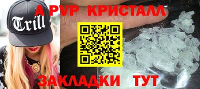 первитин Нарткала