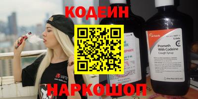 первитин Нарткала
