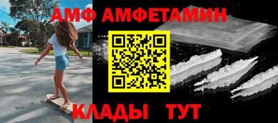 спайс Нальчик