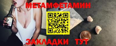 первитин Нарткала