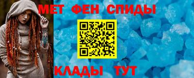 первитин Нарткала