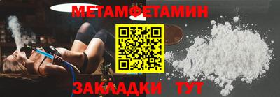 ешки Наро-Фоминск