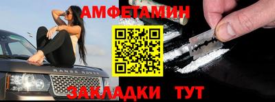 спайс Нальчик