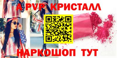 ешки Наро-Фоминск