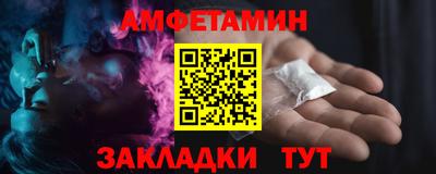 первитин Нарткала