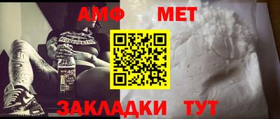 первитин Нарткала