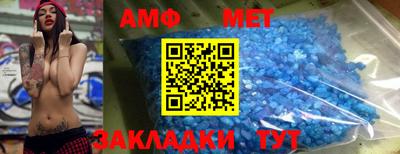 спайс Нальчик