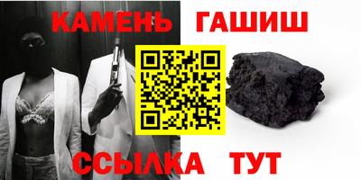спайс Нальчик