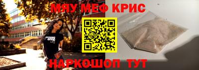 ешки Наро-Фоминск