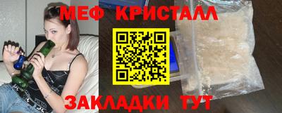спайс Нальчик
