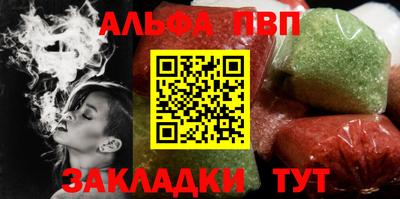 ешки Наро-Фоминск