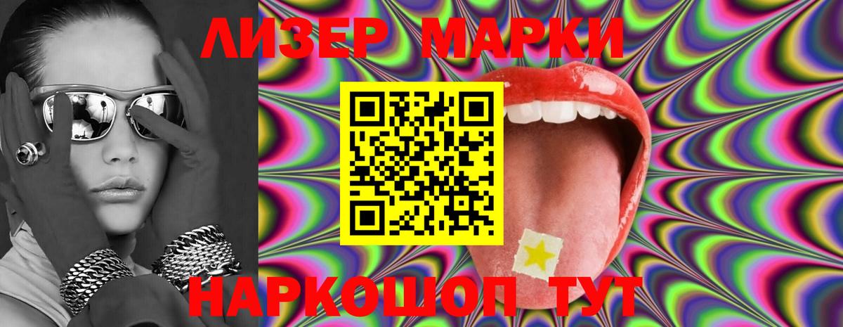 ЛСД экстази кислота  Вход с VPN  Ханты-Мансийск 
