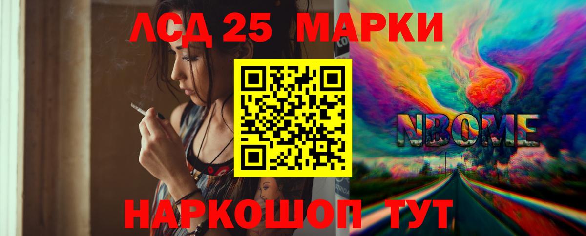 ЛСД экстази ecstasy Ханты-Мансийск