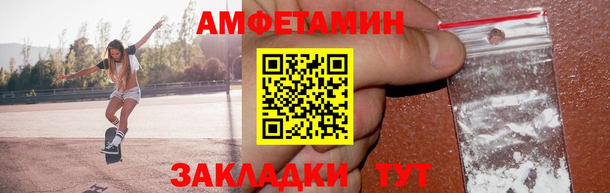 МЕТАМФЕТАМИН пудра  Вход с VPN  Ханты-Мансийск 