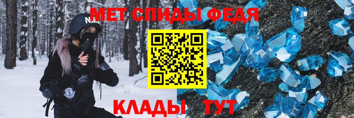 Метамфетамин кристалл Ханты-Мансийск