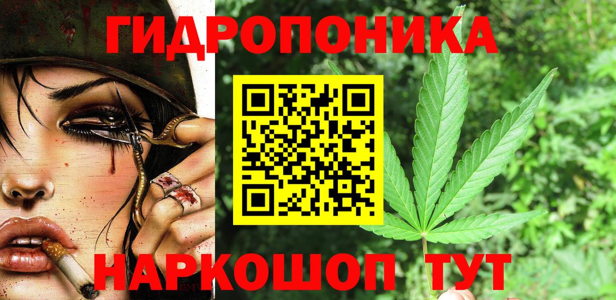 Ханты-Мансийск  Бошки марихуана Amnesia  Каннабис ГИДРОПОН  Бошки Шишки VHQ  Вход с VPN  Бошки Шишки сатива 